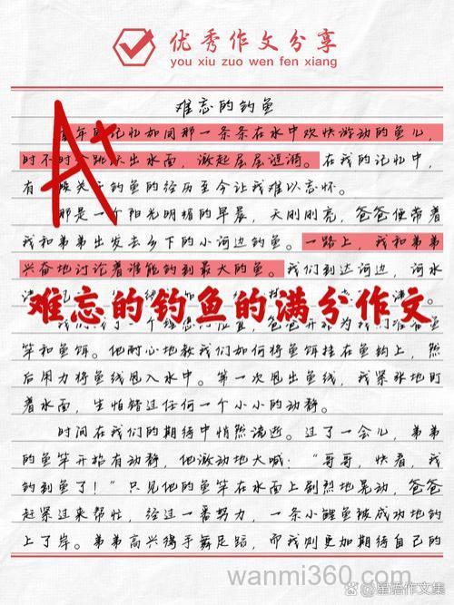 垂钓鲤鱼心得