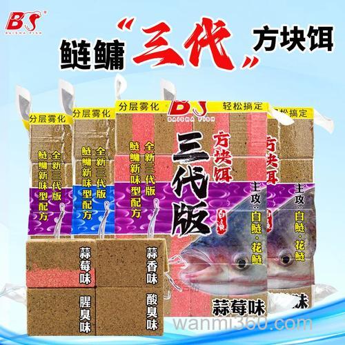 海竿钓白鲢用什么饵料最好？