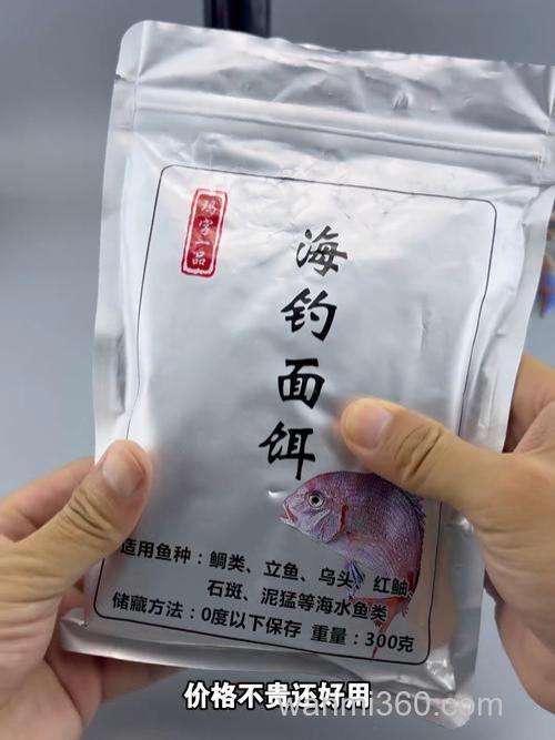 海钓面饵用什么油好?