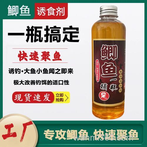 草鱼钓鱼小药 钓大鲫鱼用什么饵料好