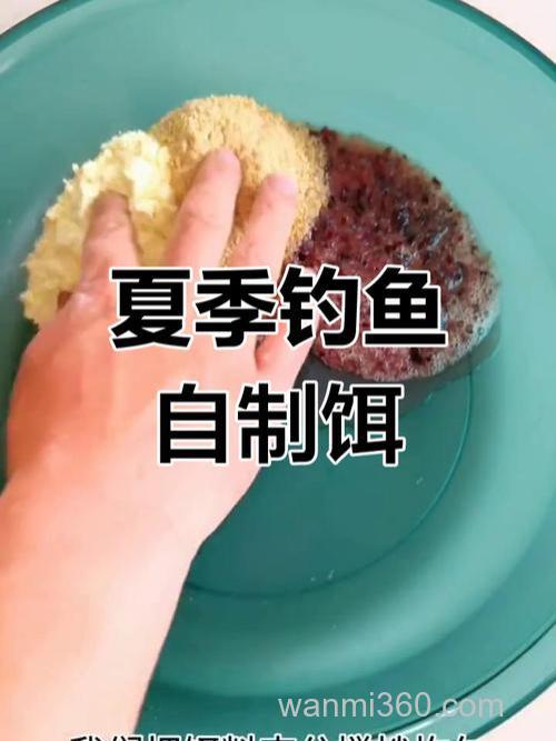 草鱼素饵该怎么做？