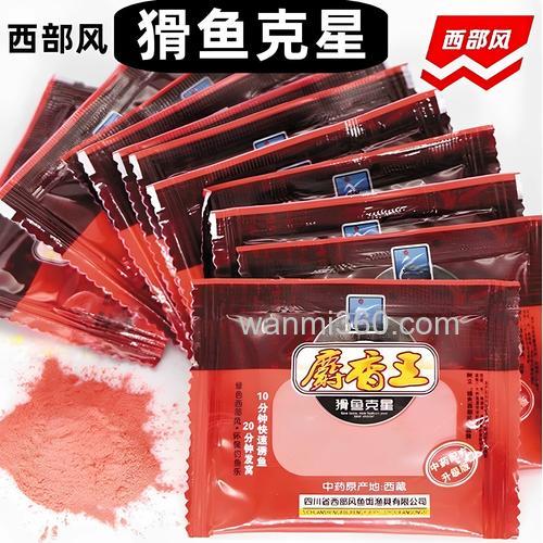 钓鱼用的麝香粉是用什么做的