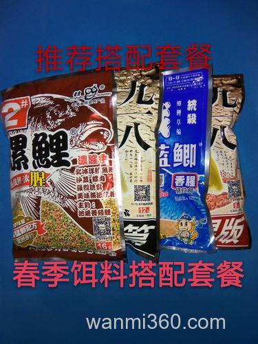 速攻九一八2号九一八野战篇怎样搭配比例请指？