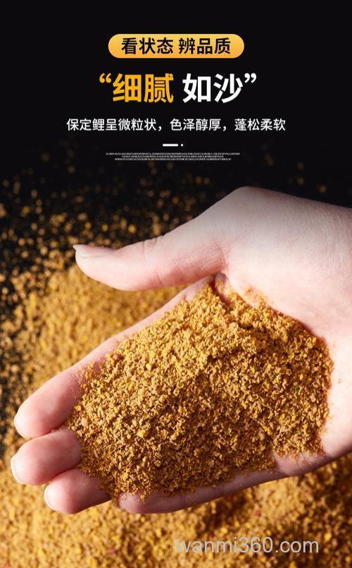 自制黄面钓鱼饵料?