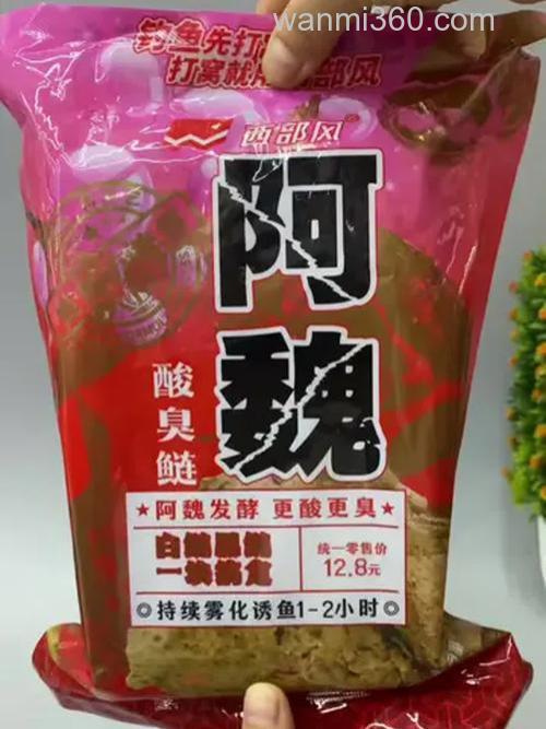 方块饵你们用哪个牌子的？
