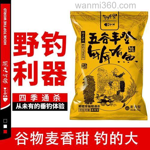 钩尖江湖饵料野钓王如何调配?