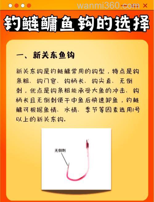 钓鲢鳙是单钩好还是双钩好