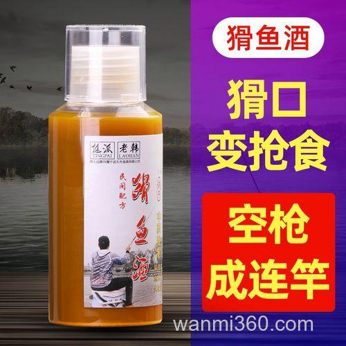 糗鱼大师可以加白酒吗?