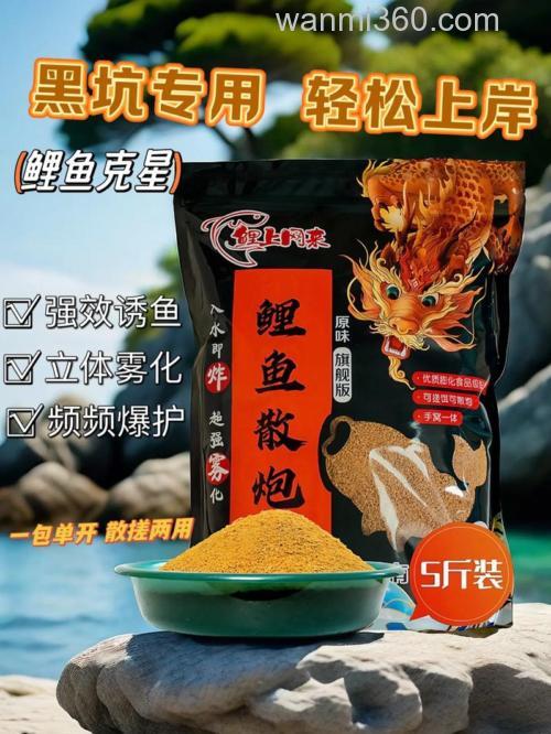 鲤鱼散炮怎么配方？