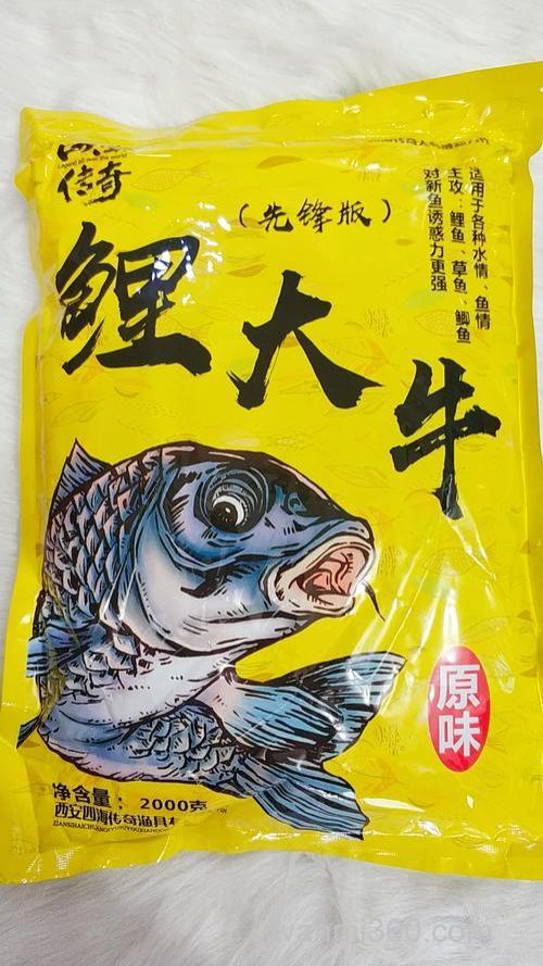 鲤大牛饵料测评?