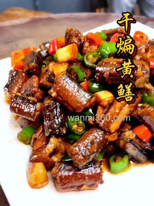 玉米黄鳝的做法?