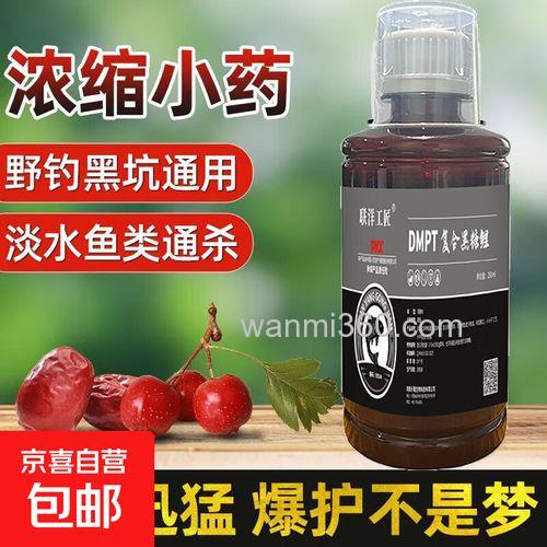 鲤鱼复合添加剂最佳配方?