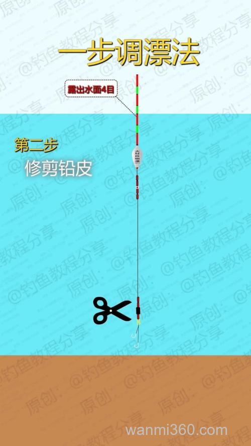 流水处钓鱼怎么流水钓鱼调漂技巧?