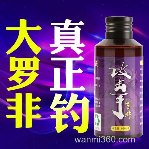 罗非鱼的商品饵和小药及配方