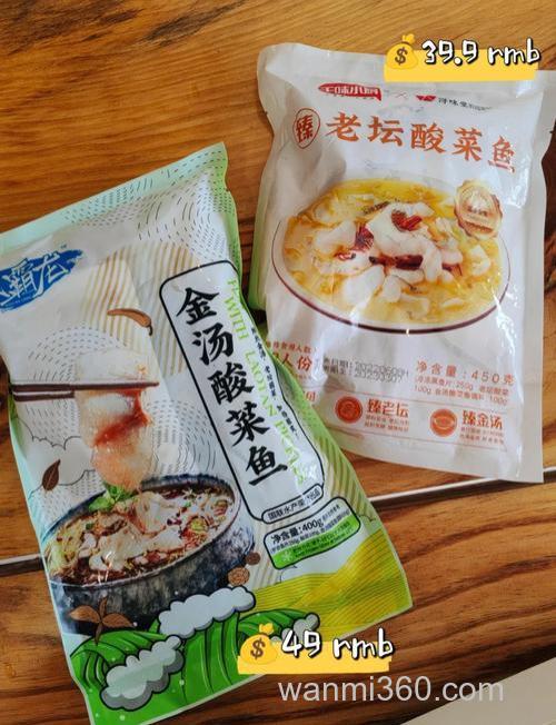 包装鱼酸菜怎么做不咸？