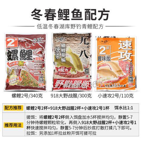 老鬼鱼饵在湖库钓鲫鱼的配方