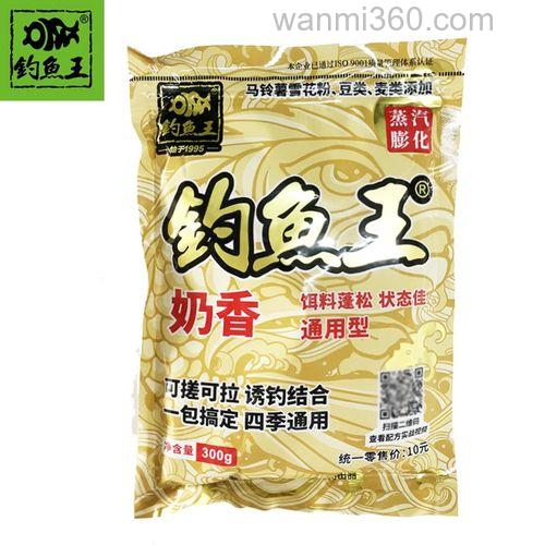钓鱼王奶香鲫怎么样？