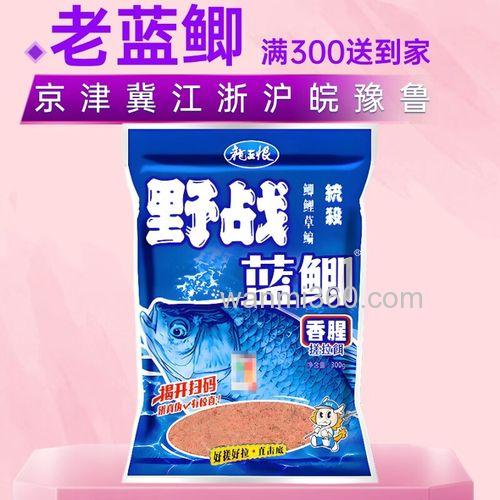 龙王恨野战蓝香腥味钓鲫钓鱼与哪个饵料配效果？