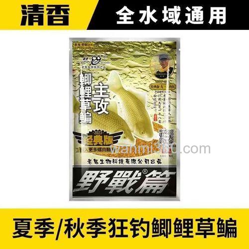 螺鲤2号918怎么搭配?