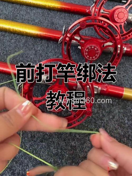 前打竿怎么用饵?