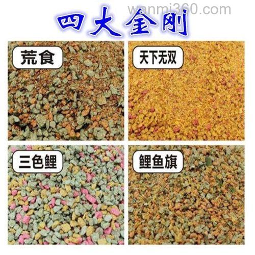垂钓,丸九,天下无双,三色鲤,海藻,鲤鱼旗,荒食!的配置方法?求帮助