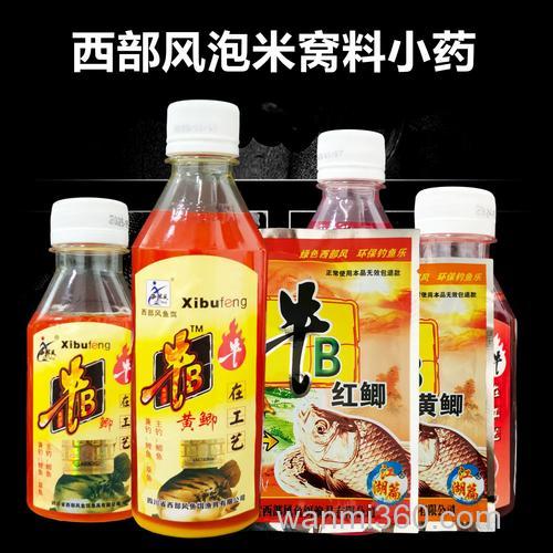 西部风牛逼鲤饵料制作方法?