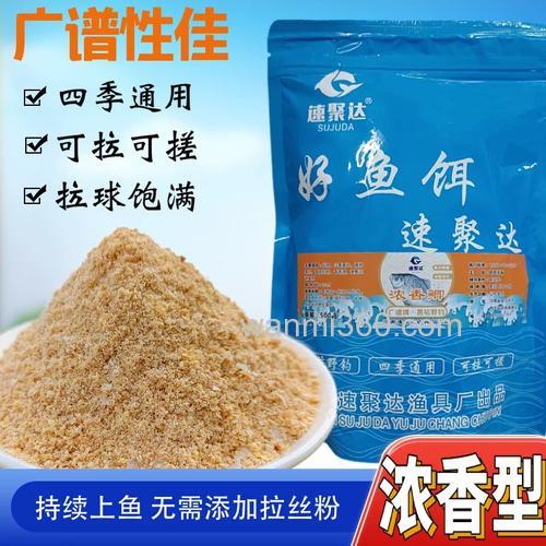 爆香鲫鱼饵料?