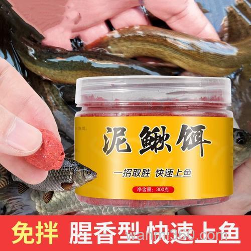 免拌饵料制作方法?