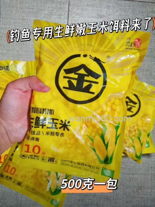 玉米饵料排行榜第一名?