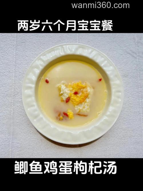 枸杞炖鲫鱼的做法是什么?