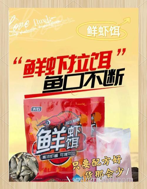 虾饵哪个季节用好?为什么?