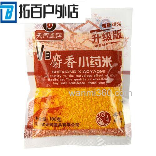 夏天如何使用麝香酒米?