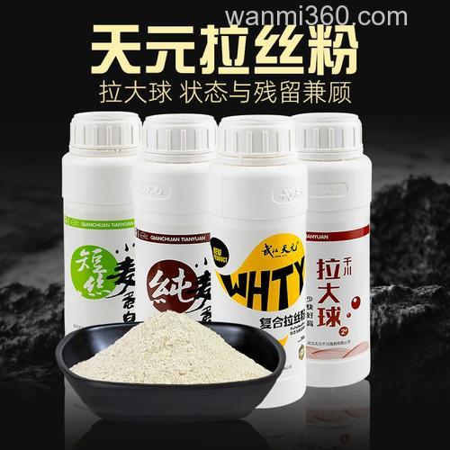 天元邓刚饵料需要加拉丝粉吗？