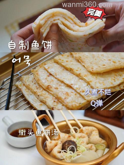 钓鱼油饼的做法?