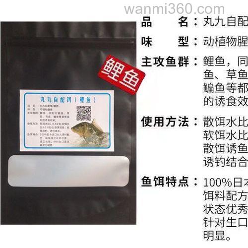 丸九鲤鱼旗钓鲫鱼效果咋样?