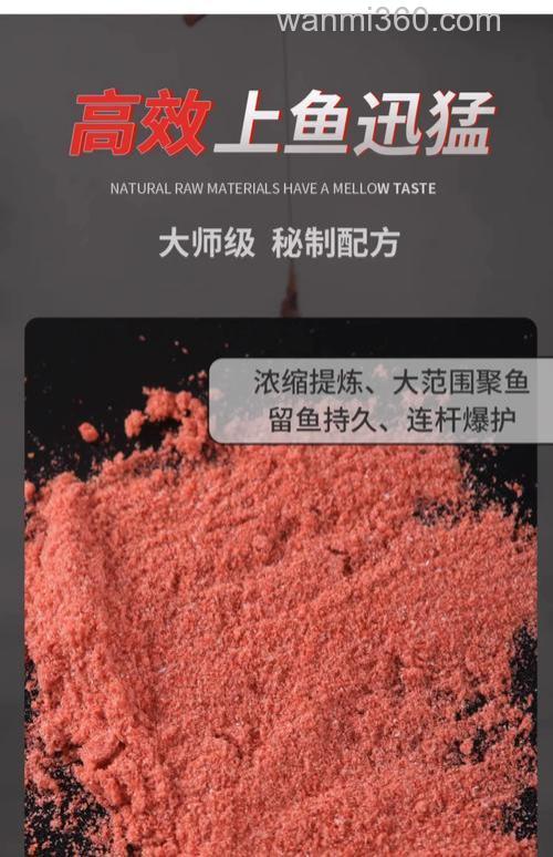 榴莲和蒜粉哪个钓鲢鳙好?
