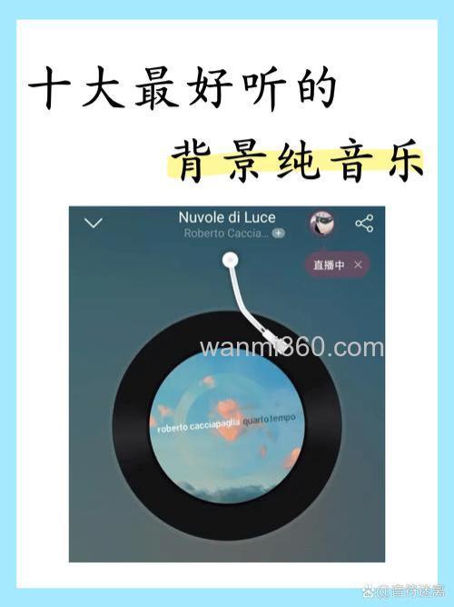 这是什么背景音乐http://v.youku.com/v_show/id_XNTM4NTUwMzE2.html