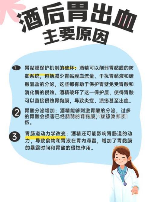 术后胃液多说是胃瘫怎么办