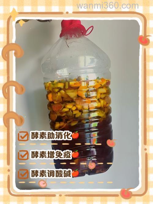 水果酵素吃了有什么好处。