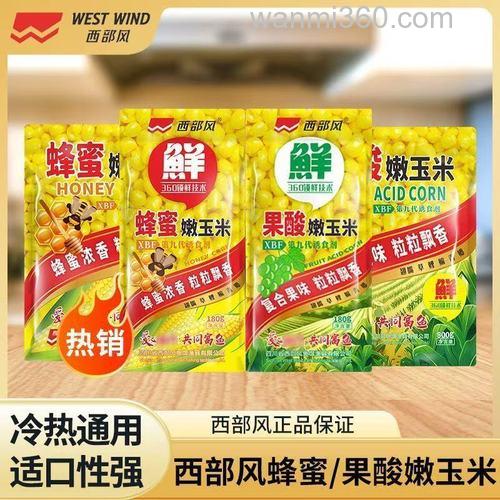 蜂蜜果酸加918钓鱼可以吗?