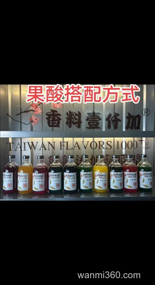 果酸这种钓鱼的香料应该怎么用或配些什么食?