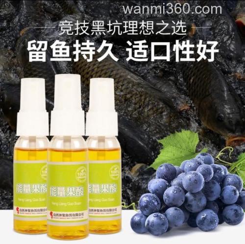 钓鱼用果酸真的有用么?