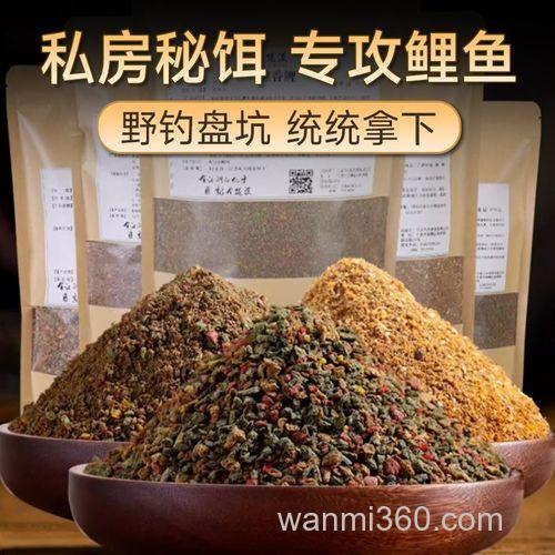 黑坑钓鲤鱼什么味道的果酸好?