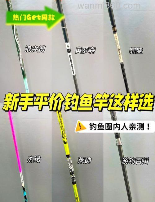 钓鱼王疯9鲤二代(6.3m)共6节,请问第五节(靠近手把节这节)是不是比第一节(竿稍节)都要还短10cm啊