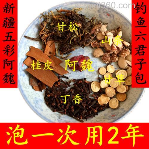 山奈山楂丁香甘松钓鲤鱼药酒配方?