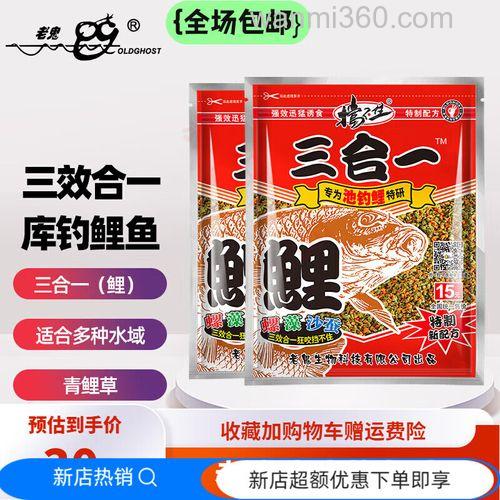 三合一鲤怎么搭配？