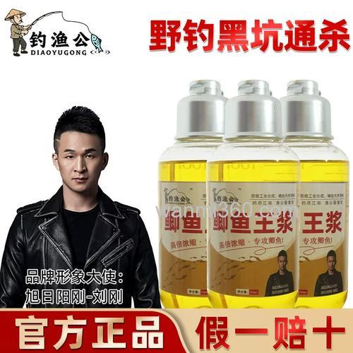 鲫鱼王浆使用方法？