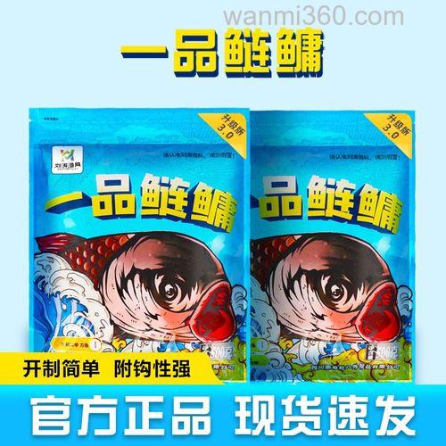 鱼塘垂钓商品料加榴莲效果好吗?