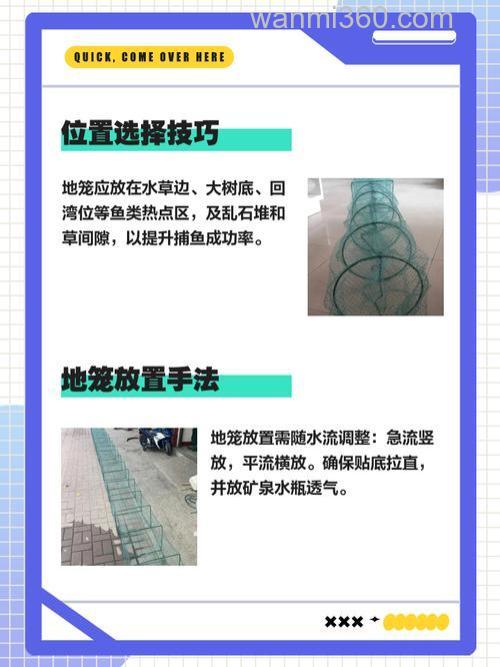 长地笼怎么放饵料?