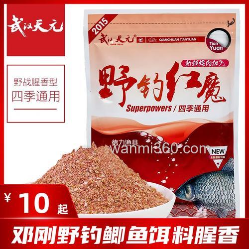 新手，求红魔王的鲫鱼饵料配方？